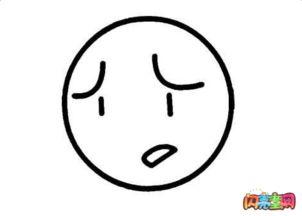 不开心的的简笔画表情