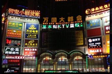 自称海南最大综合性商业航母的海口万国大都会,如今风光不再