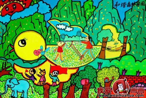 绿色环保城市科幻画