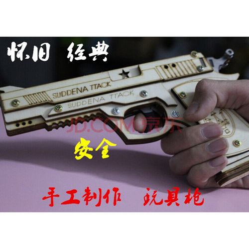 小贝熊火柴洋火枪70后80后怀旧玩具手工爆响火材枪柴火抢可发射经典