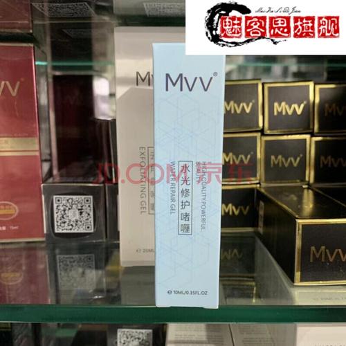 mk美咖纹绣色料美咖mkvvv梦露红唇色料色乳 美咖水光修复啫喱