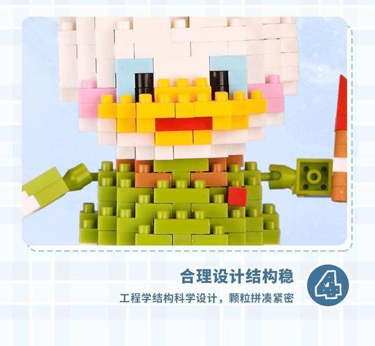星黛露微型钻石兼容乐高积木拼装女孩益智立体拼图小颗粒玩具 【星戴