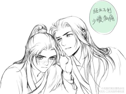 长庚- bohea