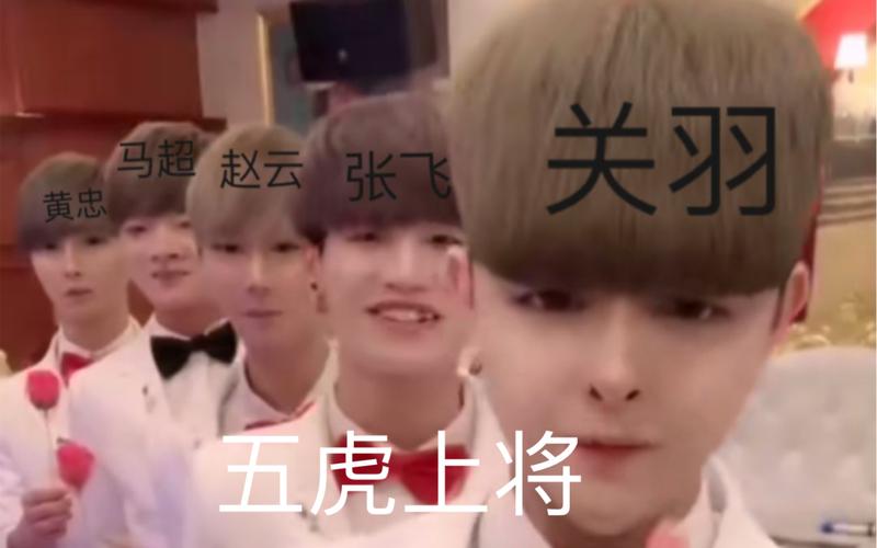 三国杀五虎上将阴兵大队