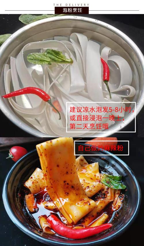 定西宽粉1斤土豆粉甘肃特产大宽火锅麻辣烫厂家