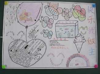 手抄报字体设计手画图