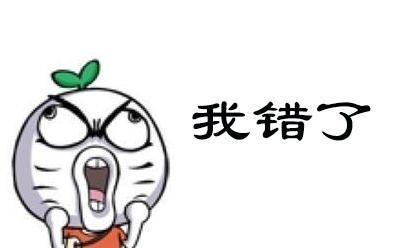 作死无下限!被指侮烈士遭头条号遭封禁,暴走漫画"王尼玛"道歉