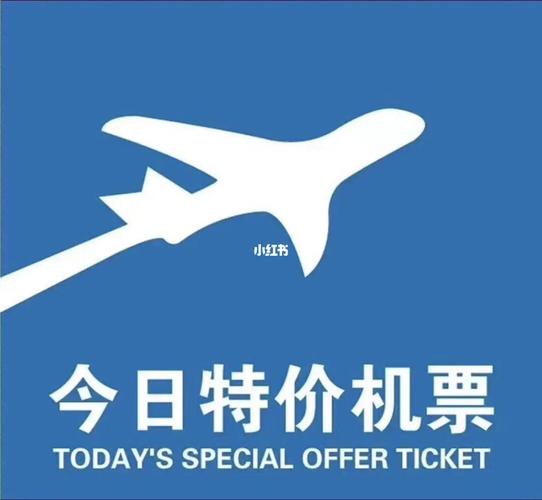 76各地至海南海口往返特价机票_机票_出行_出行其他