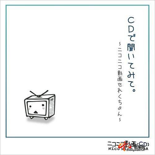 niconico动画