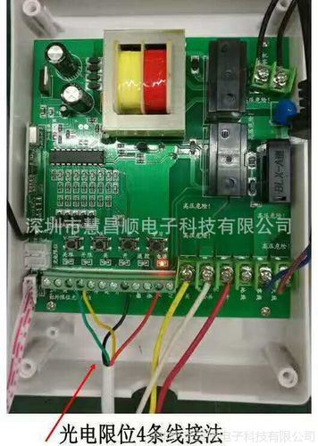 6,开关信号输出 当开限位时,5v继电器的常开和公共端有一个开关信号