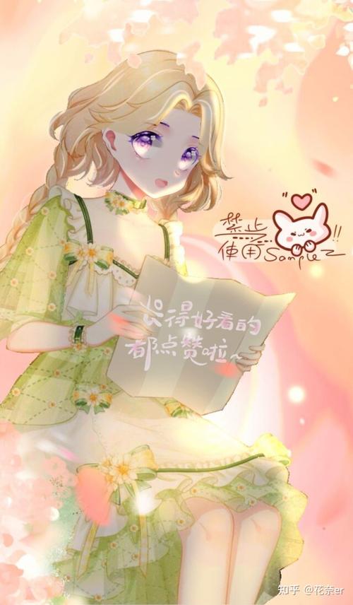 爱笔思画触漫美工作品65