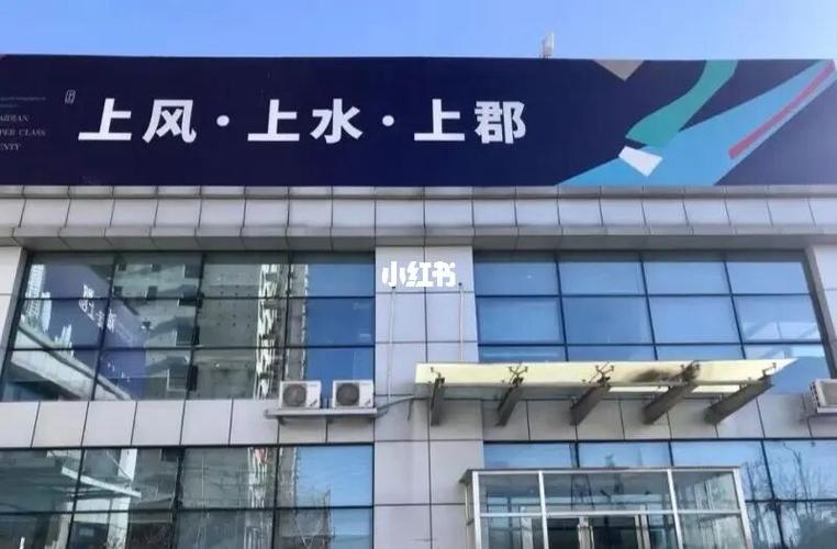 海淀区沙阳路g7东侧【上风上水-上郡】,稀