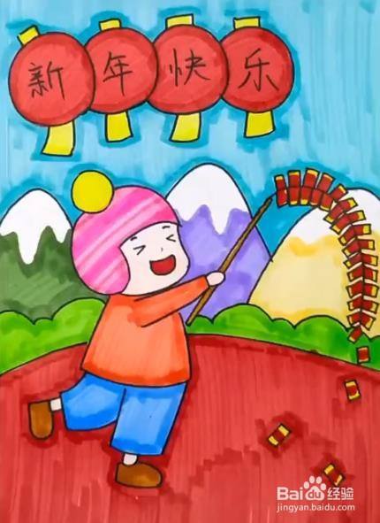 过年的情景怎么画