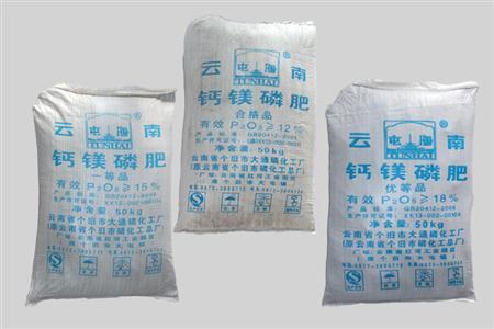 稀土磷肥和过磷酸钙有什么区别?