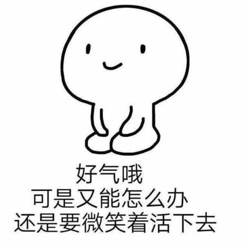 在看《都挺好》,气得我肝儿疼,算了,不看惹.