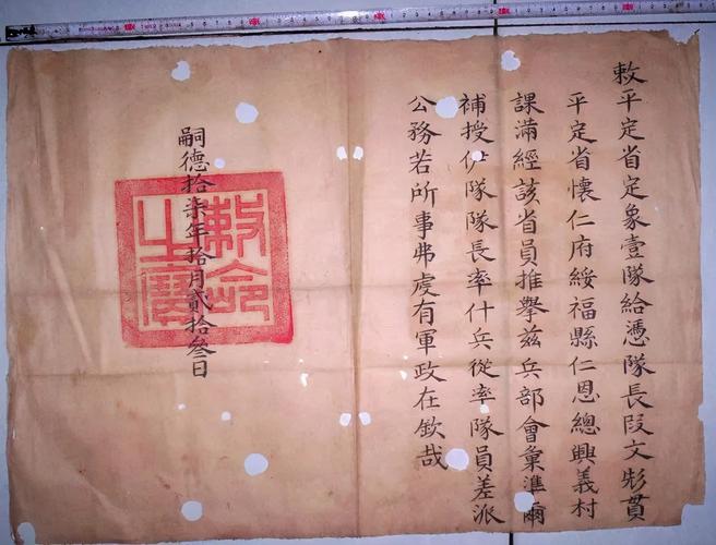 由于拟旨承宣的机构与功能各有不同,名称极多,如诏书,诰命,敕命,敕谕