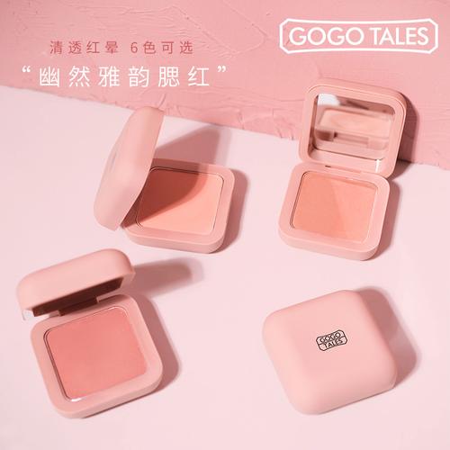 gogotales 戈戈舞幽然雅韵腮红糖果正品裸妆晒红女自