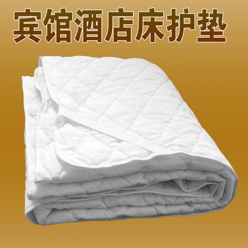平方 克 120 席梦思保护垫防滑垫床护垫 宾馆床品酒店床上用品定制