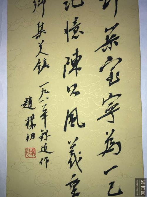 赵朴初