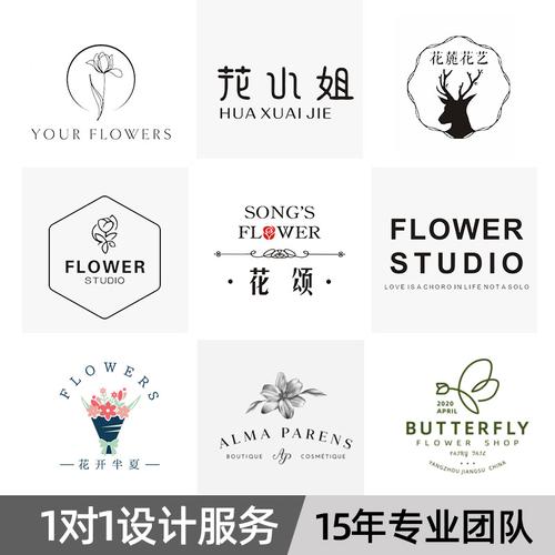 花店logo设计