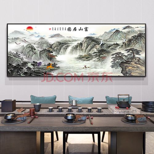 中国风大气客厅山水画国画沙发背景墙装饰画书房水墨画办公室挂画 富