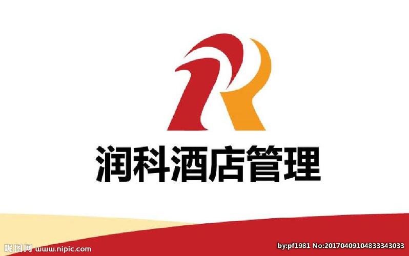 酒店管理标志图片