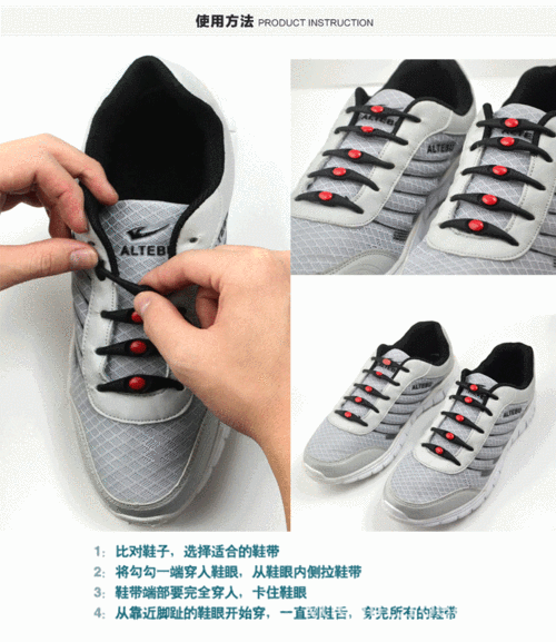 专利爆款牛角硅胶懒人鞋带 弹性松紧免绑免系勾勾牛角创意鞋带