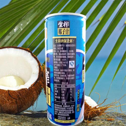 欢乐家生榨椰子汁
