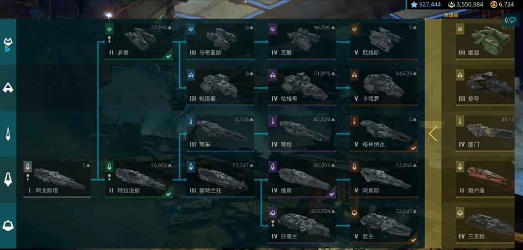 这款游戏堪称eve版战舰世界 没有太多套路,见面就是干