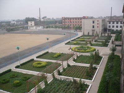 河北省行唐县第一中学