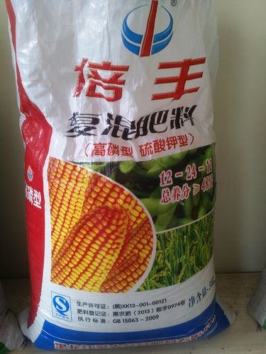 倍丰48%含量高磷型硫酸钾复合肥