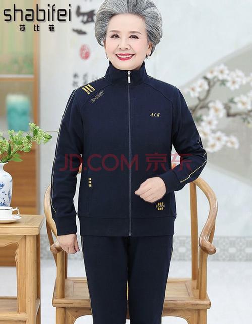 中老年人女装春装老人春秋60-70岁太太奶奶休闲运动服