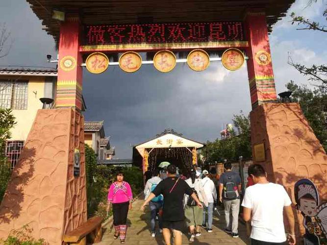 紫溪彝村-"旅游团餐,是个少数名族聚集地,名族风味还.