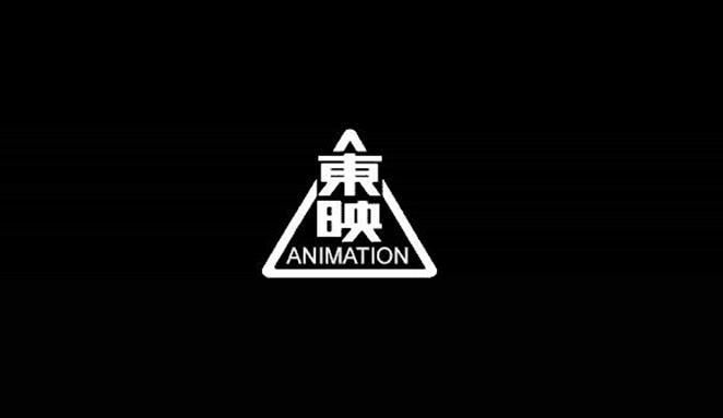 tokyo 日语:とうえい),简称东映株式会社,东映,创始于1949年,为日本