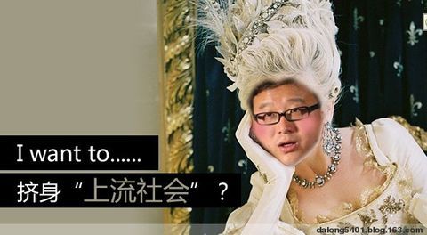 网易新推出ps达人,老总丁磊"惨遭恶搞" - 强大龙 - 强大龙的博客