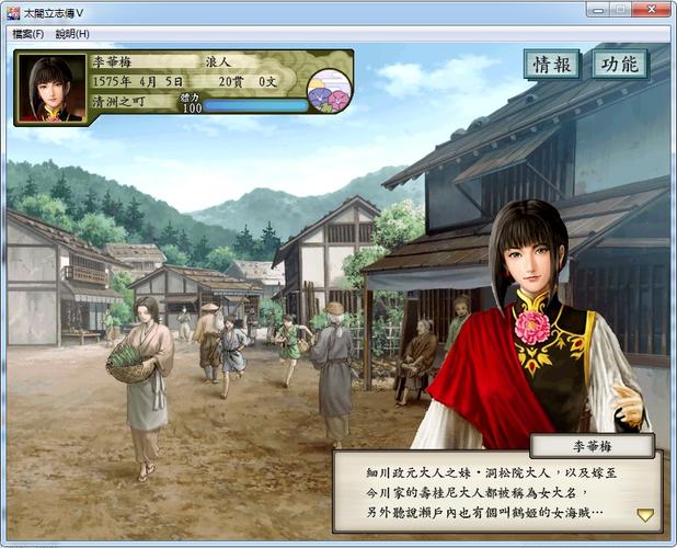 从大航海乱入的华梅jj,其实她也是同时代的人吧? 李华梅.rar (38.