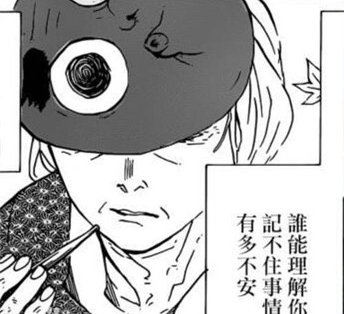 鬼灭之刃拥有老者形象的6位角色鳞泷左近次神秘半天狗会装