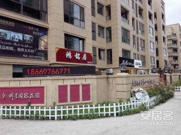 明星国际花园一期,琴岛东路85号-青岛明星国际花园房