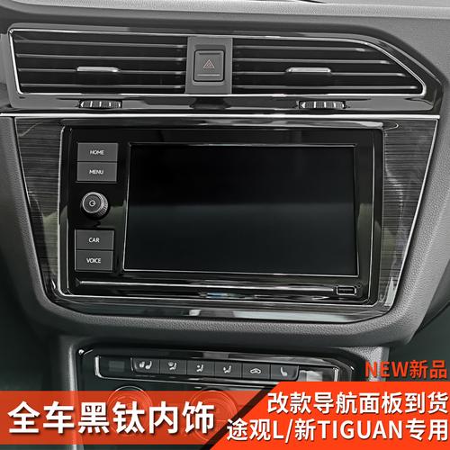 共909 件途观改装中控台相关商品