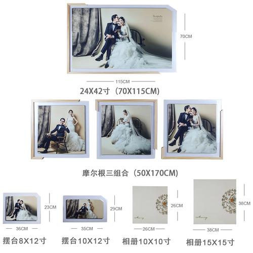 [轻时光影像定制馆] 婚纱照实木相框放大挂墙立体水晶照片简约韩式