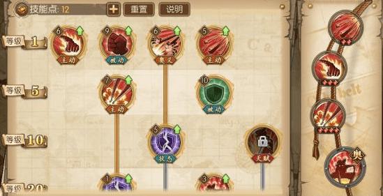 航海王燃烧意志新世界乌索普阵容搭配