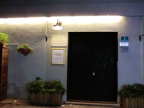 田子坊中,陈逸飞的工作室大门紧闭.