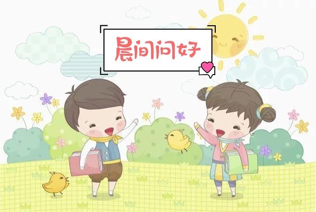 岳阳市二幼儿园小三班礼仪教育—晨间问好活动