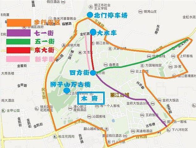 丽江古城简易地图.