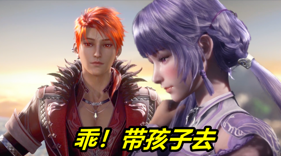 斗罗唐三101级成神时七怪清一色封号斗罗只有她在家带孩子