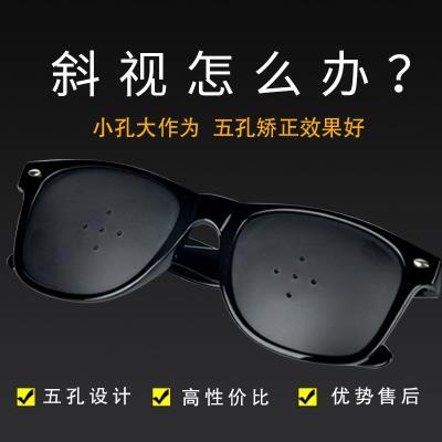 斜视矫正眼镜成人款图片