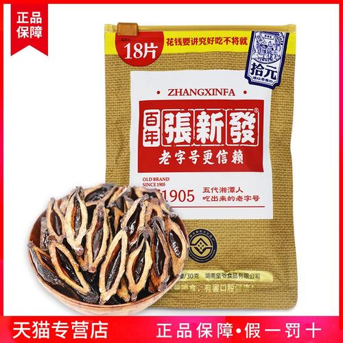 槟榔新品张新发新发10元青果湖南特产手机保护套