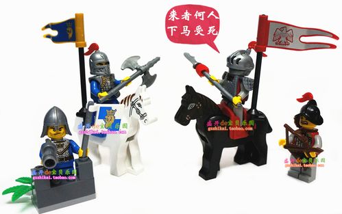 启蒙正品乐高式玩具中古世纪拼装积木狮王城堡军队士兵骑士将军