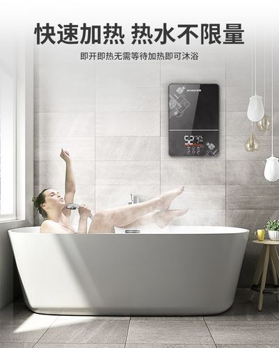 新飞即热式电热水器家用小型免储水小厨宝加热宝卫生间加热器过水热