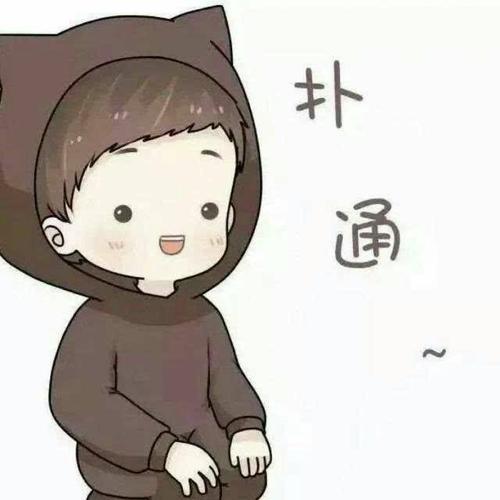这情侣头像还有没有另一对?在线等,挺急的